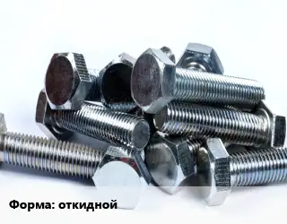 Болт откидной
